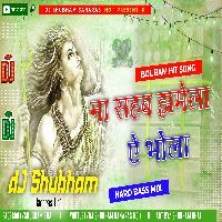 Na Sahab Jhamela A Bhola Dj Song Full Hard Mix BolBam Na Sahab Jhamela Dj Shubham Banaras
